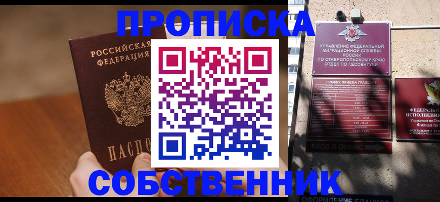 регистрация для дет. сада в Красноярском крае