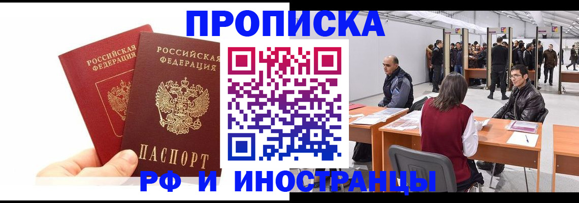 форма 3 в Красноярском крае